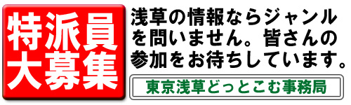 tokuhain.jpg
